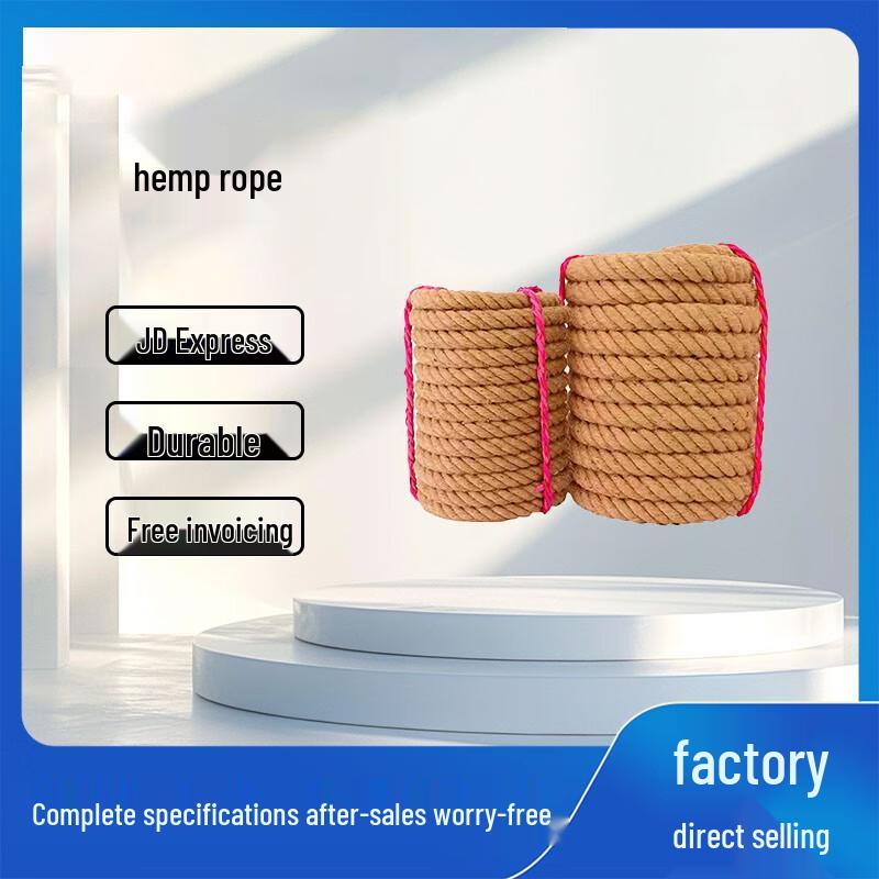 Yonghao Yinghong 16mm x 50m Wear-resistant Hemp Rope