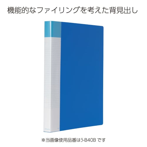KOKUYO File Clear File Basic B4 20 Pockets Black La-B24D