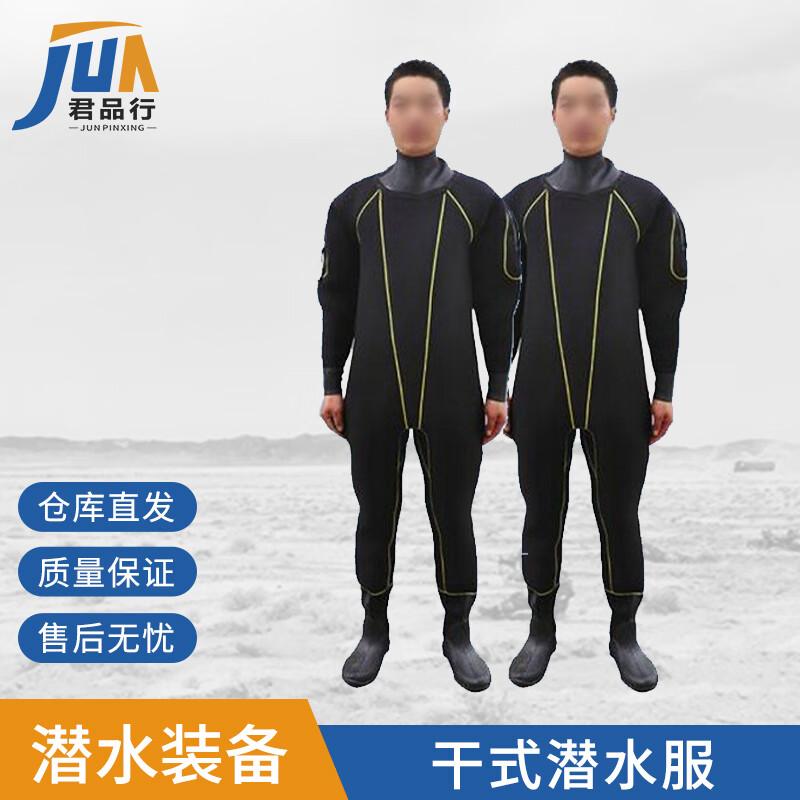 JunPinXing Comprehensive Diving Equipment