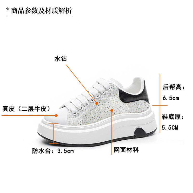 Thick-soled heightening love women's summer new rhinestone fashion breathable mesh casual shoes