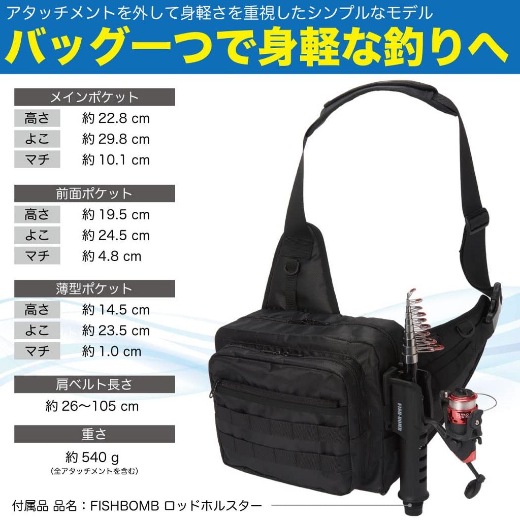 FISHBOMB Fishing Bag with Rod Shoulder and Langan Holder, Strap, (Black)