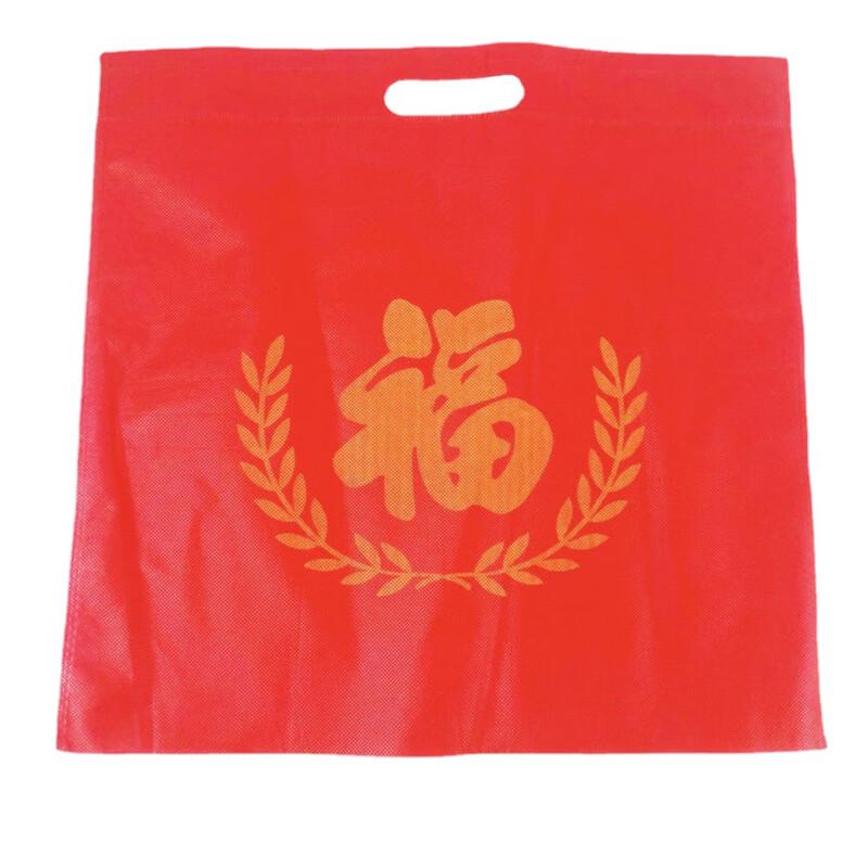 Chengyun Fu Character Non-woven Gift Bags