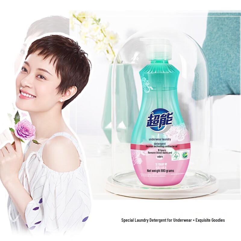 Chaoneng Antibacterial Underwear Laundry Detergent