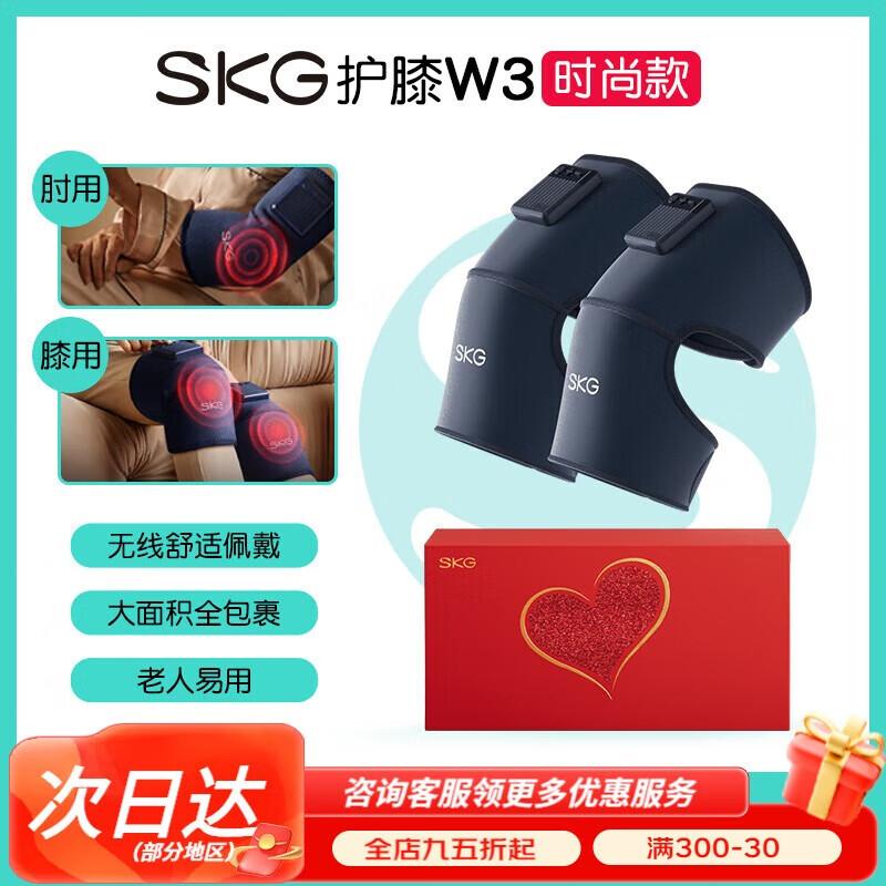 SKG W3 Heated Wormwood Knee Massager