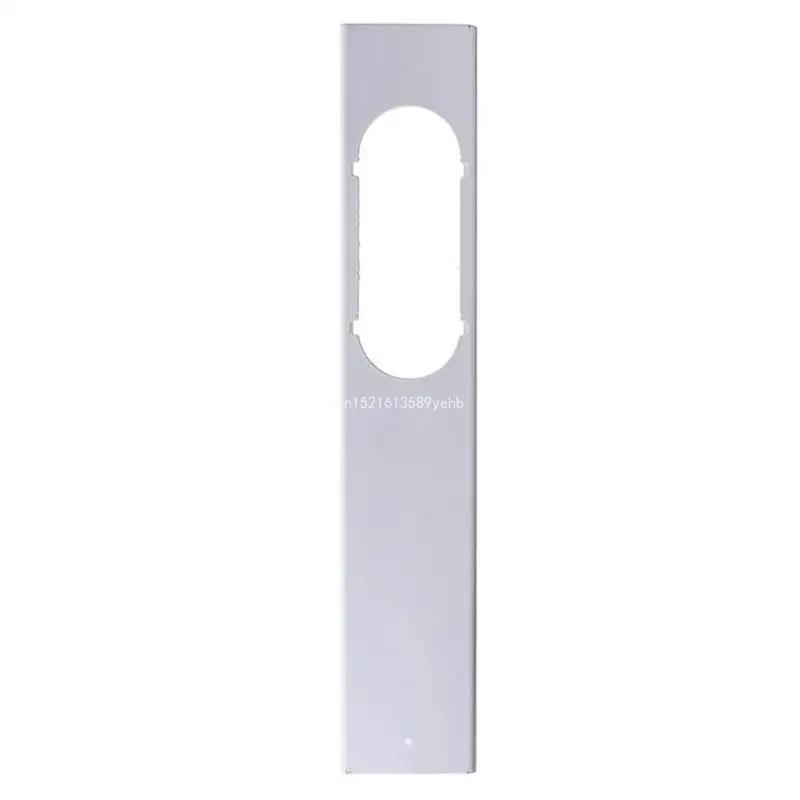 Air Conditioner Window Vent Exhaust Hose Fittings Exhaust Pipe Slide Plate Tube Connector Wind Shield Air Conditioning Dropship