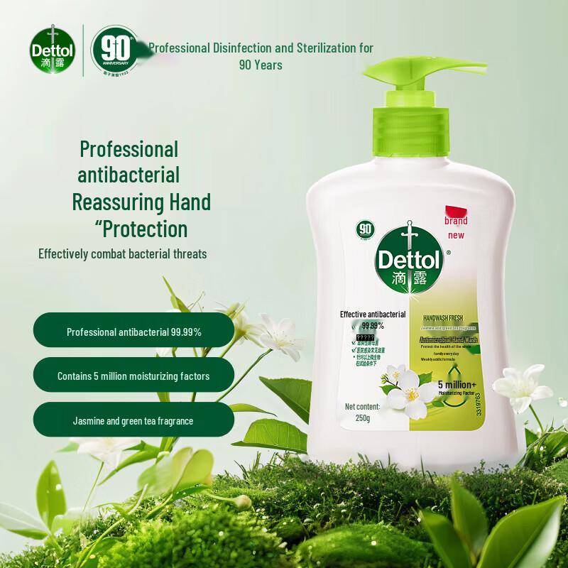 Dettol Jasmine & Green Tea Antibacterial Hand Wash