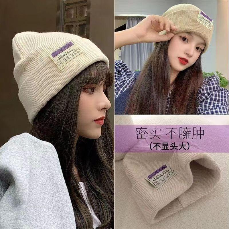 Wool hat women's autumn and winter tide warm knitted hat fashionable solid color face small melon skin cold hat