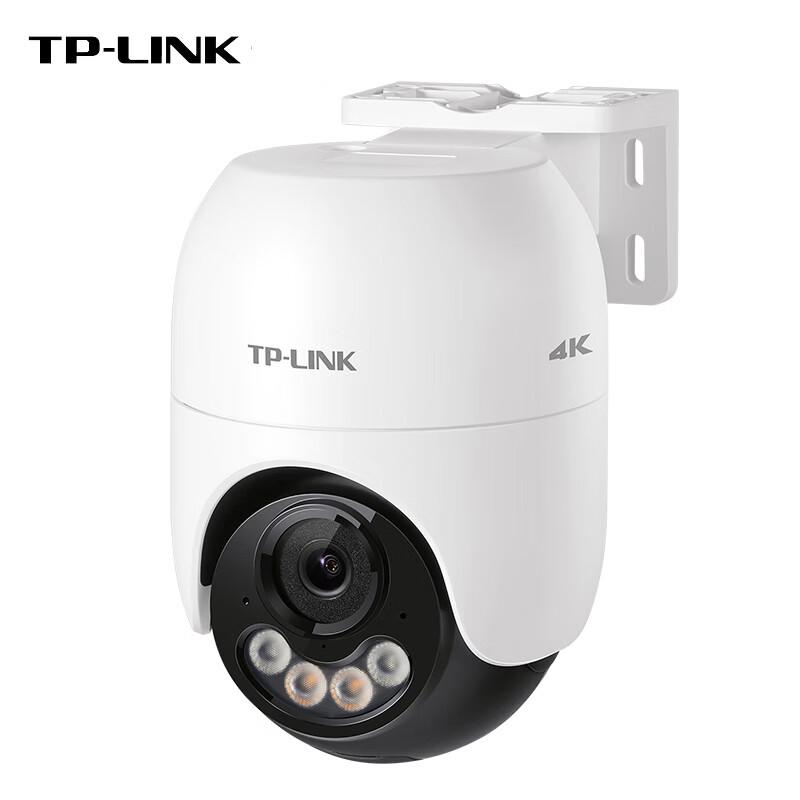 TP-LINK 8MP 4K Full-Color Outdoor Wireless PTZ Security Camera CN plug (adapter included)