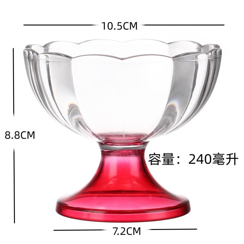 Acryl-Eisbecher Einfach Dick Transparent Langlebig Dessertschale Haushalt Küche Kinder-Eisbecher Milchshakebecher
