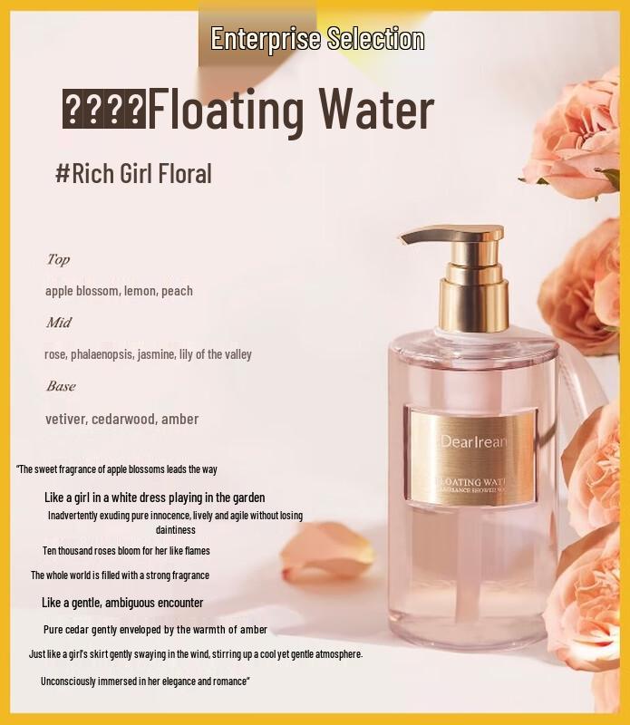 Dearlrean Floating Water Scented Shower Gel