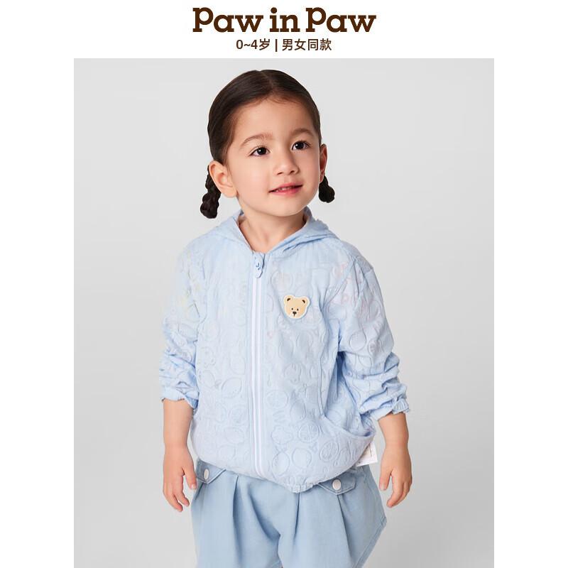 PawinPaw Kids  Cartoon Bear Hooded Sun Protection Jacket 90