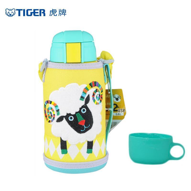 TIGER Kids 600ml Cartoon 304 Stainless Steel Dual-Lid Thermos