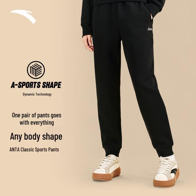Anta Women s Tapered Knit Jogger Pants M