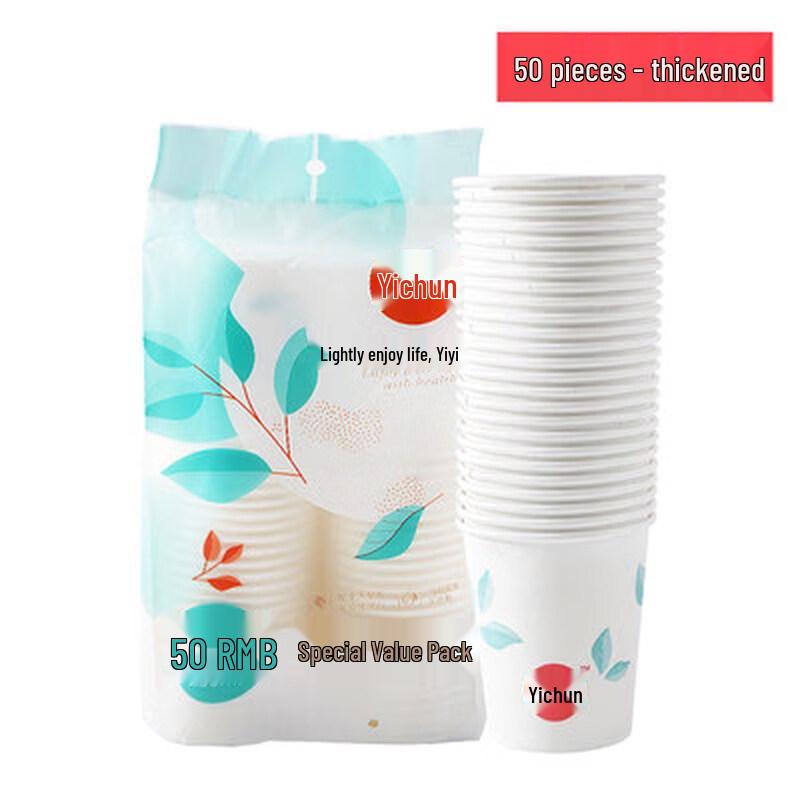 ZISIZ Household Disposable Paper Cups