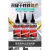 100ml Universal Fahrrad Spezialschmiermittel MTB Rennrad Mountainbike Dry Lube Kettenöl für Gabel Schwungrad Kette Fahrradzubehör