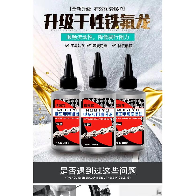 100ml Universal Fahrrad Spezialschmiermittel MTB Rennrad Mountainbike Dry Lube Kettenöl für Gabel Schwungrad Kette Fahrradzubehör
