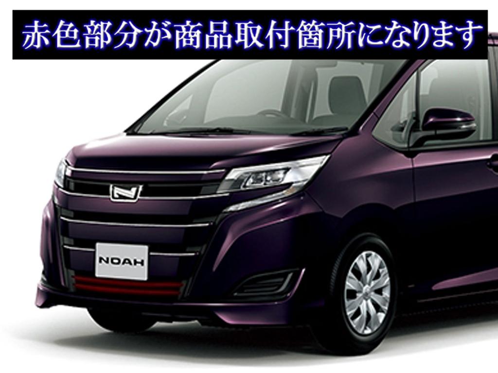 BRIGHTZ Finish Stainless Steel Plated Front Bumper Mould for Toyota Noah R85 Part Number 27065 Ultra-Mirror (2-Piece) 80/85 (Late Model)