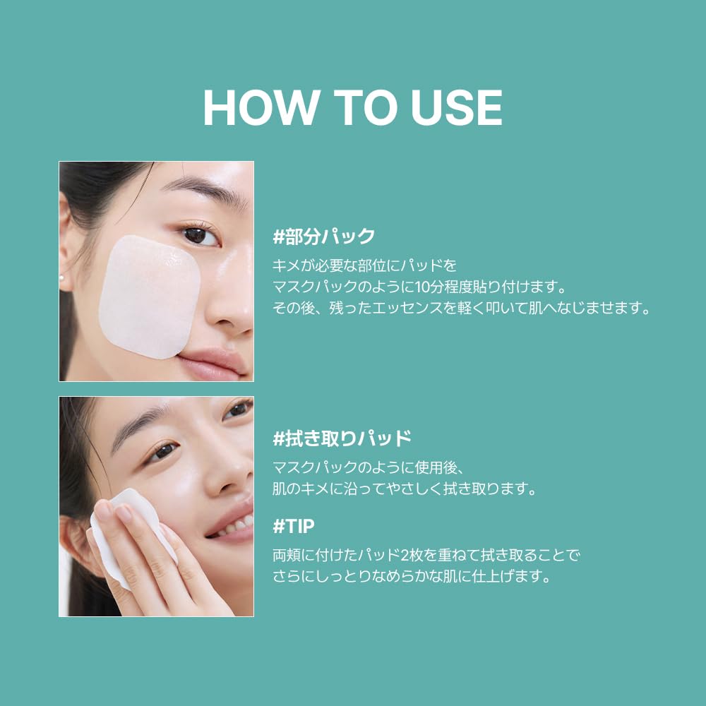 MEDIHEAL OFICJALNE Kwadratowe Płatki Tonizujące do Twarzy 100 szt. 170 ml Płatki na Niedoskonałości Płatki do Przecierania Pielęgnacja Skóry Kosmetyki Koreańskie (Madecassoside)