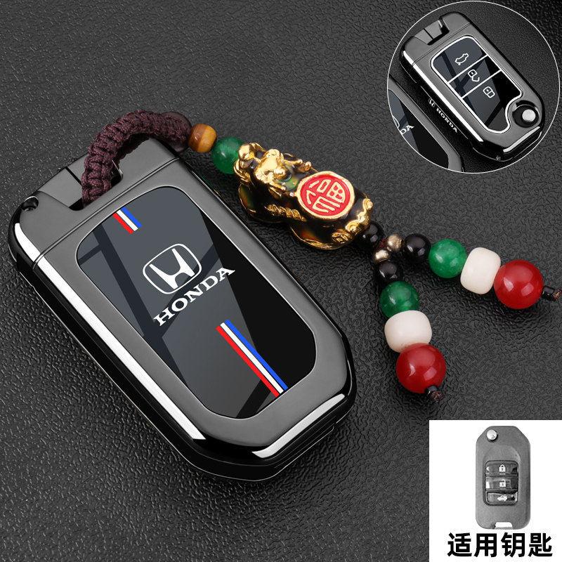 Suitable for the old Honda 9.5-generation Accord keycase 9-and-a-half-generation Civic Lingpai CRV Binzhi XRV buckle shellB