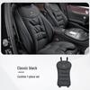 Dongfeng Fengxing Lingzhi V3/M3/M3L/M5 Four Seasons Nappa Leather Seat Covers