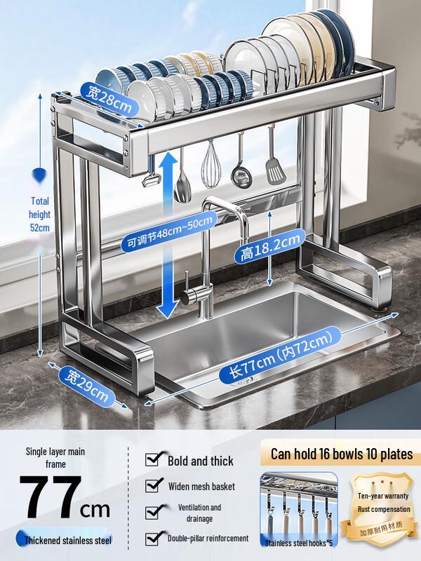 

304 Stainless Steel Kitchen Sink Dish Drying Rack