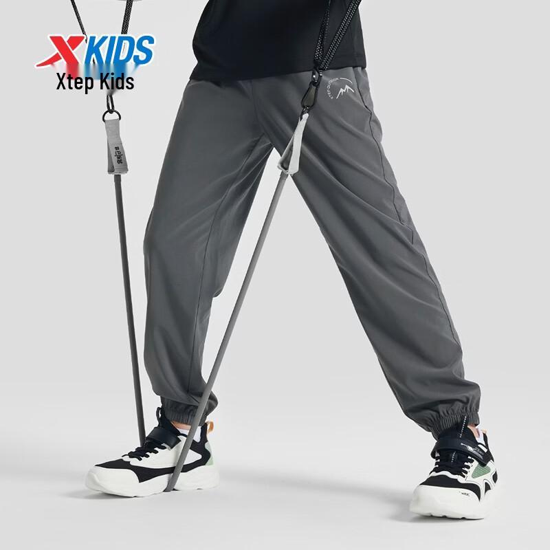 XTEP Youth Unisex Lightweight Woven Sports Pants