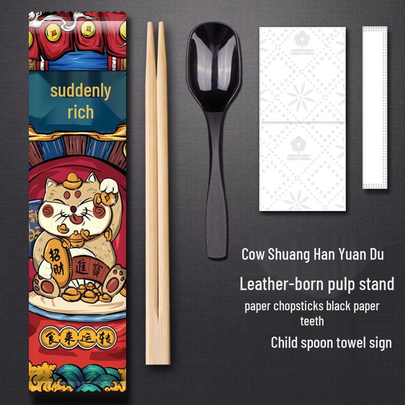 ZISIZ Disposable Bamboo Chopsticks Set