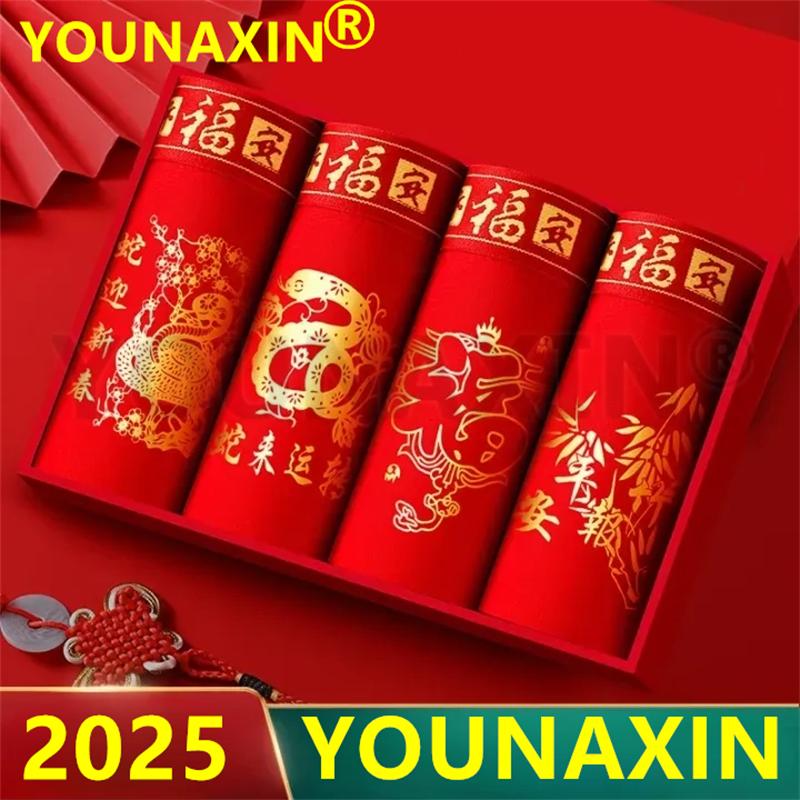Men's Boxer Shorts Cotton Homme Knickers Big Size Underwear Undies Red Panties L XL 2XL 3XL 4XL 5XL 6XL 2025 New Year's Gifts