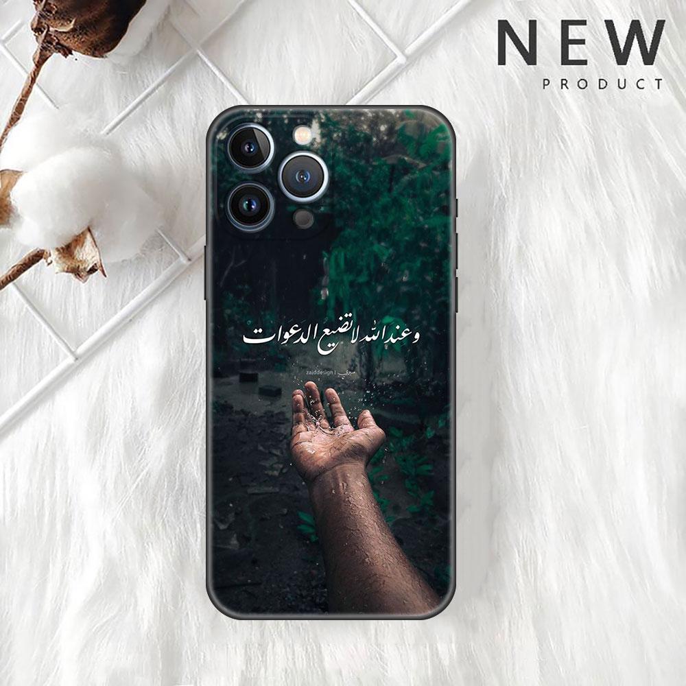 

Чехол для Apple iPhone 11 13 14 12 Pro Max 7 8 XR X 6 5 5S SE 2022, черный силиконовый чехол для телефона с арабским Кораном и мусульманским мотивом iPhone 6 6S