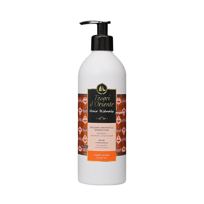 Oriental Gemstone Repair Fragrance Conditioner