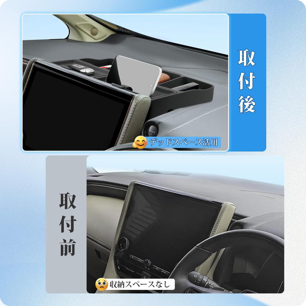 Coleya Dashboard Navigation Storage Silicone Privacy and Easy Installation for Toyota Alphard 4th 2023 and Car Accessories Tray, Tray, Box, Divider,