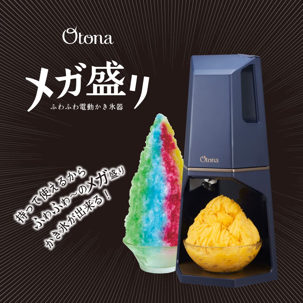 Doshisha Mega Fluffy Electric Shaved Ice Maker with 4 Ice Cubes (Medium Size), Navy