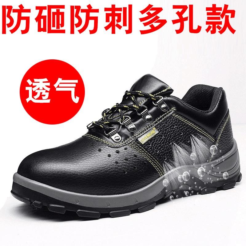 Labor Shoes Men's Summer Deodorant Breathable Lightweight Electrical Insulation Anti-smashing Anti-piercing Work Site Safety Shoes