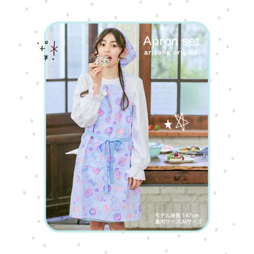 Arisana Kids Apron for Girls with Triangle Scarf, Sizes 100-150, J Walking Stick Lavender, Size S