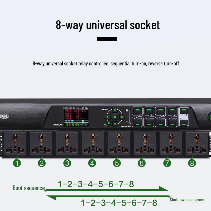 HuiDu MX-5 Professional Power Sequencer (CN Version)