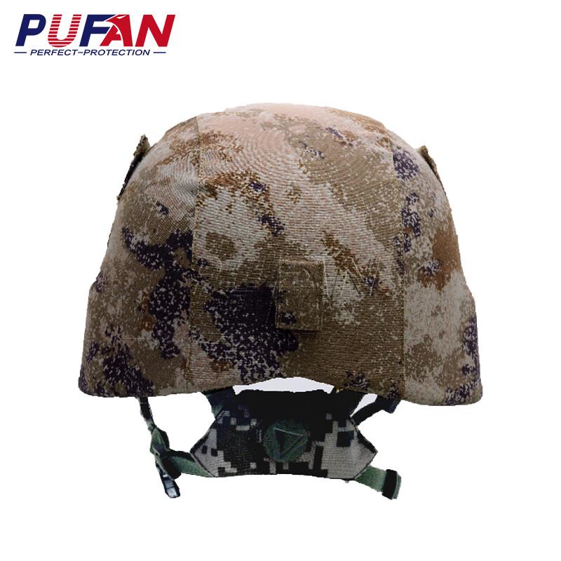 M19 Tactical Helmet Cover