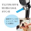 Takagi Air Beat Shower Pita Shower No Tools Easy JSB025BMAZ Water-Saving Head, Plated, Hand-Stop Function, Required, Installation,