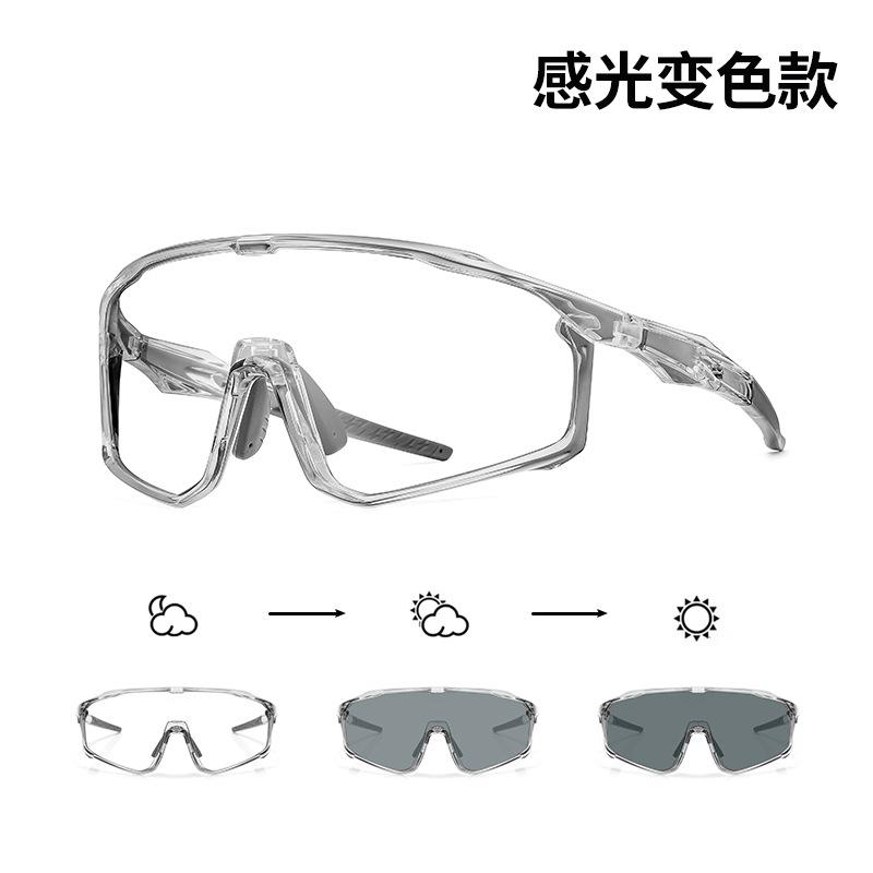 Cycling glasses anti-fog road bike light eye protection day and night windproof goggles for men and women
