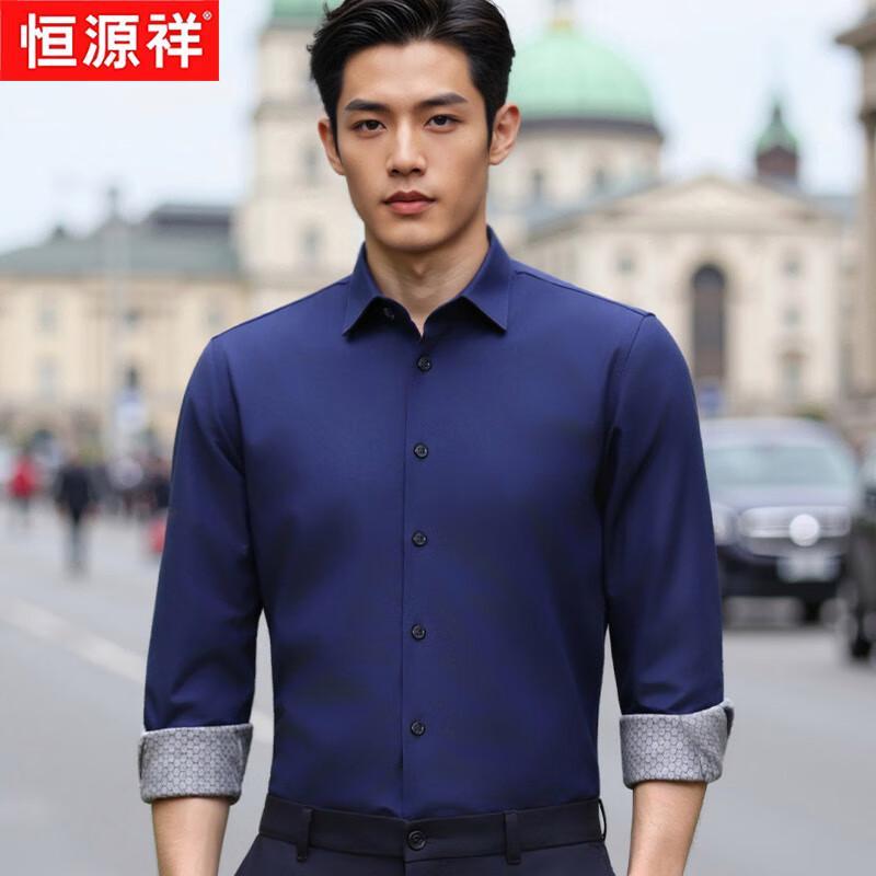 Hengyuanxiang Men's Thickened Long Sleeve Business Shirt