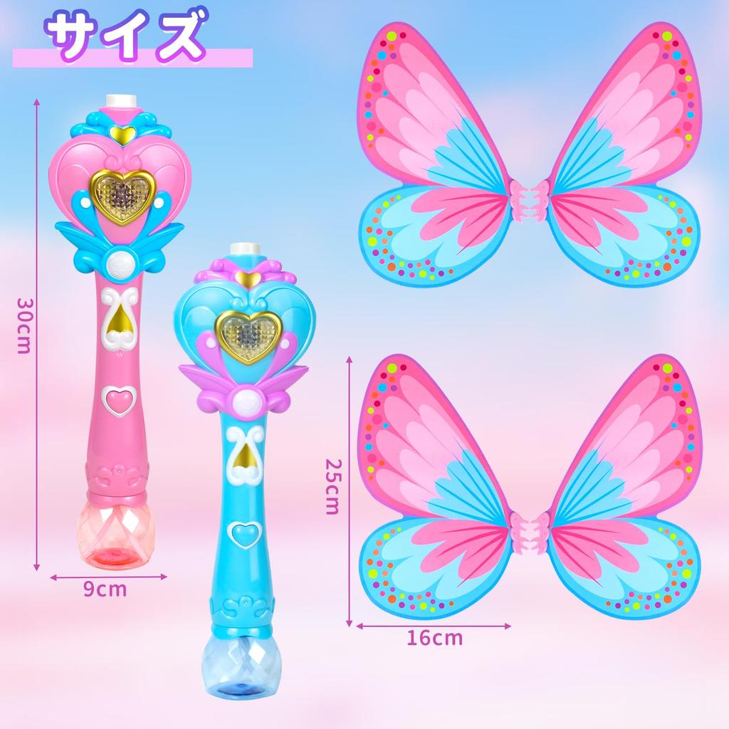 Magic Magic for Bubble Electric Bubble Magic Princess Outdoor with Pretend Present Wand, Stick, Toy, Girls, Stick, Stick, Stick, Play, Play, Toy,