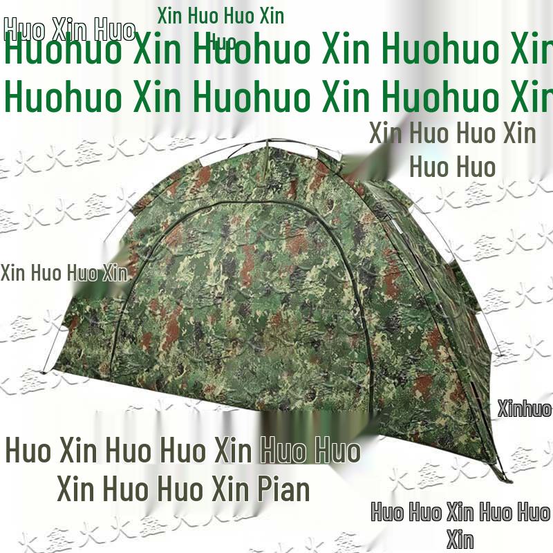 Huo Xin Huo Outdoor Camping Tents & Mats