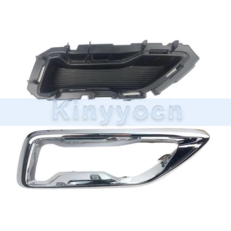 Car Rear Bumper Muffler Trim Cover For Changan CS55PLUS -  Muffler Trim Frame