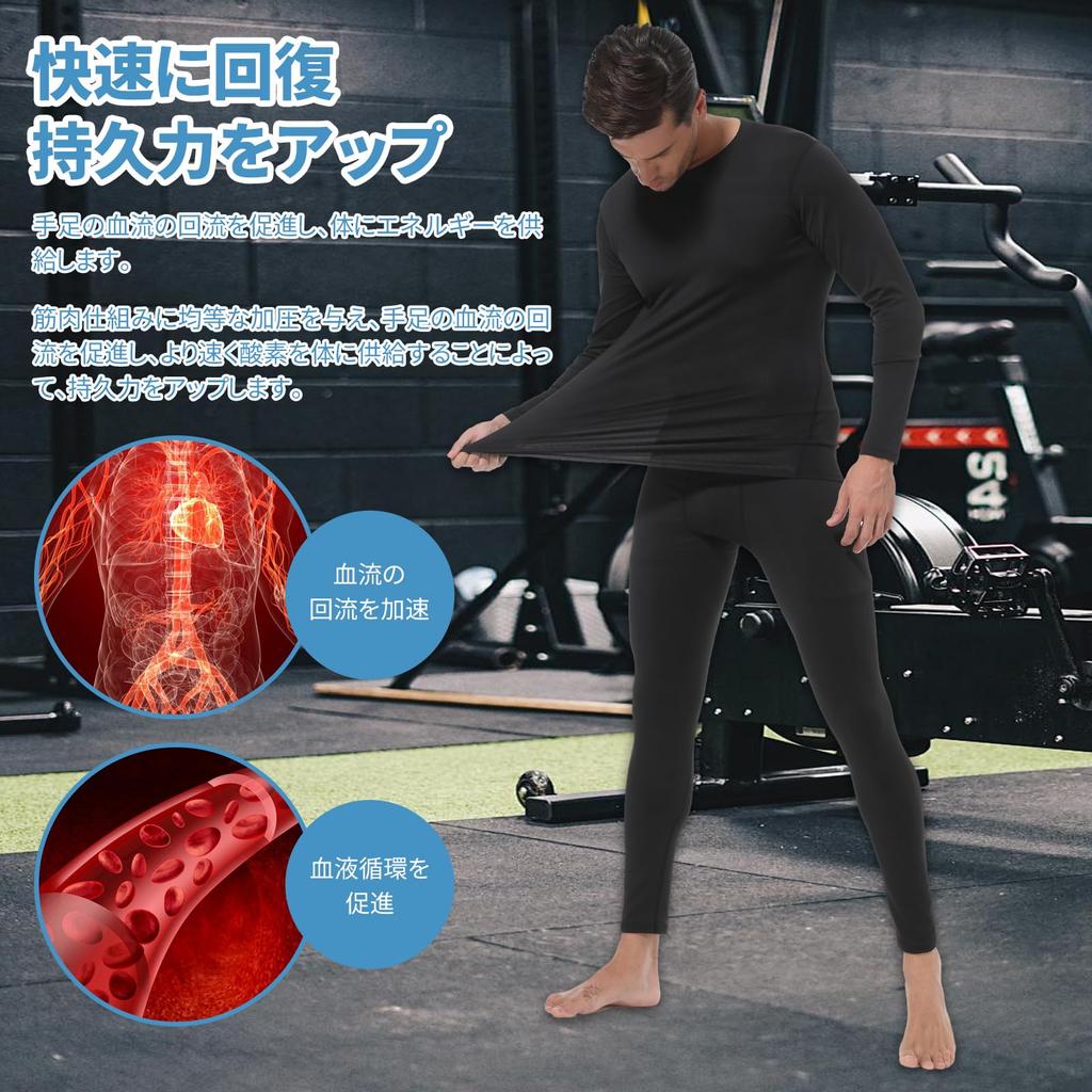 Anderme Lightweight Compression Warm and Long UV Sports Training Men's Wear, Lightweight, Sleeve, Protection, Sweat-Wicking, Quick-Drying, Innerwear,