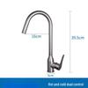 OEING Premium Stainless Steel Kitchen Faucet