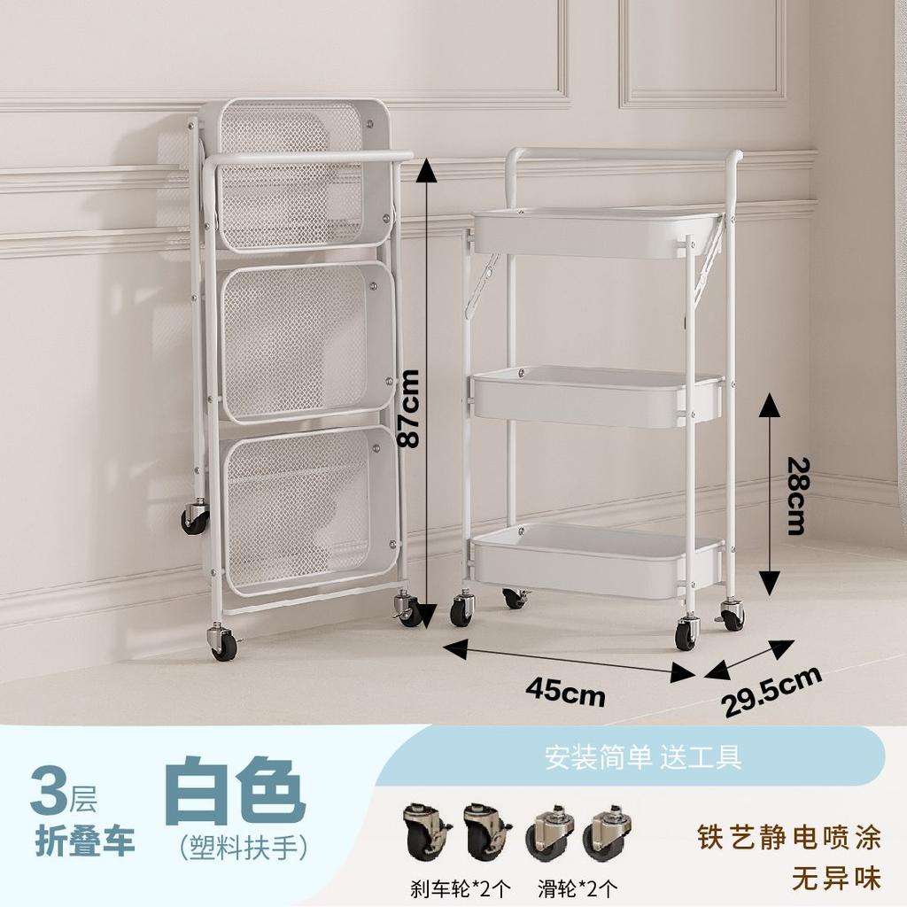 Foldable storage rack without installation, bathroom mobile cart, floor standing kitchen storage, snacks