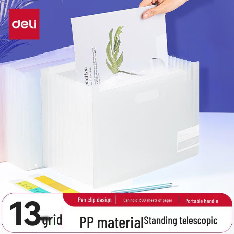 Deli 13-Grid A4 Vertical Standing Accordion Folder