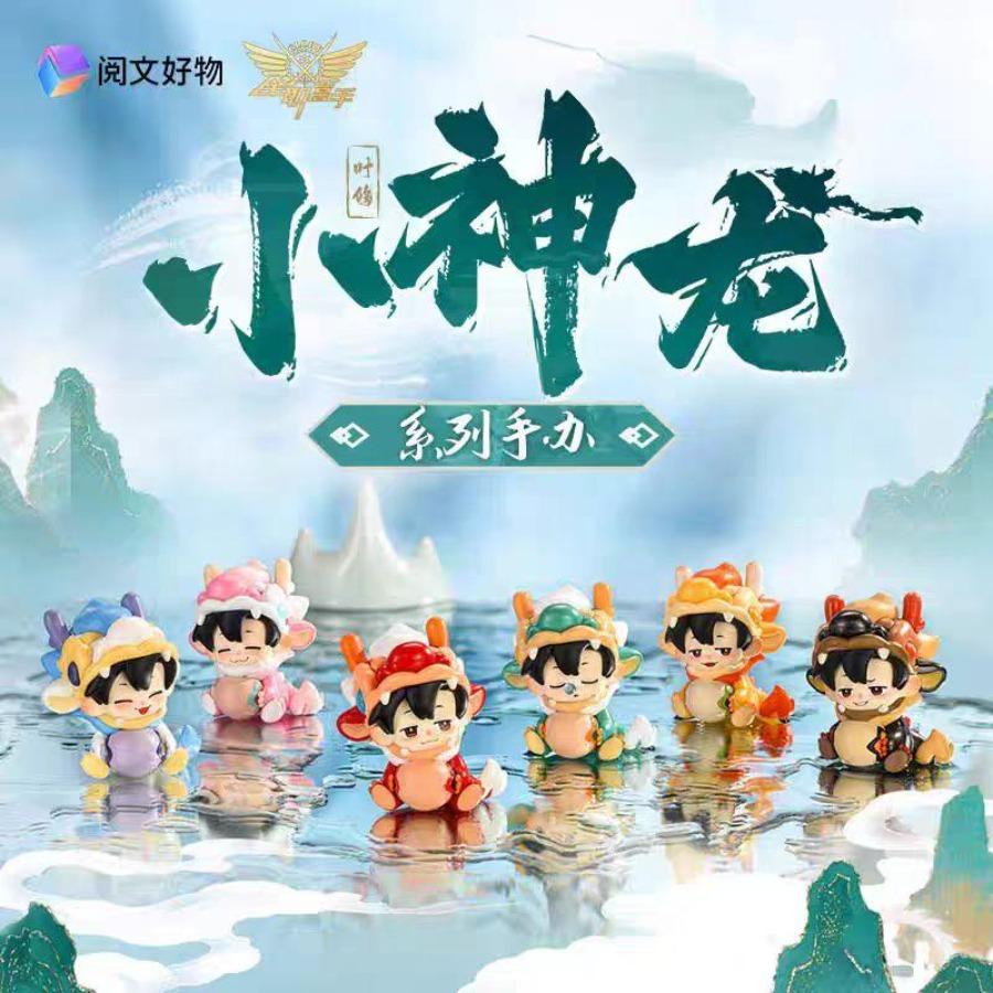 The King s Avatar | Xiao Shen Long Series Figures Xiao Shen Long Series