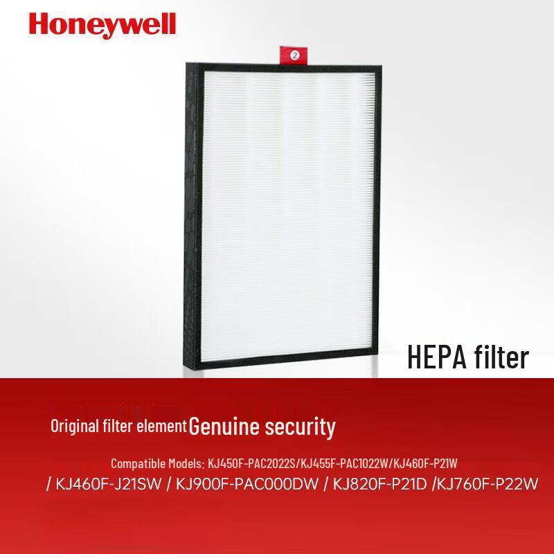 Honeywell HMF57 Air Purifier HEPA Filter with Formaldehyde Decomposition CN plug (adapter included)