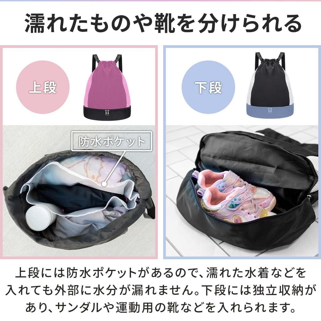 RiZKiZ Pool Swimming Gym Sack Large Capacity Waterproof Pocket Allows You To Store Wet Items As Upper and Shoe Mesh Drawstring for Boys and Gym Sports