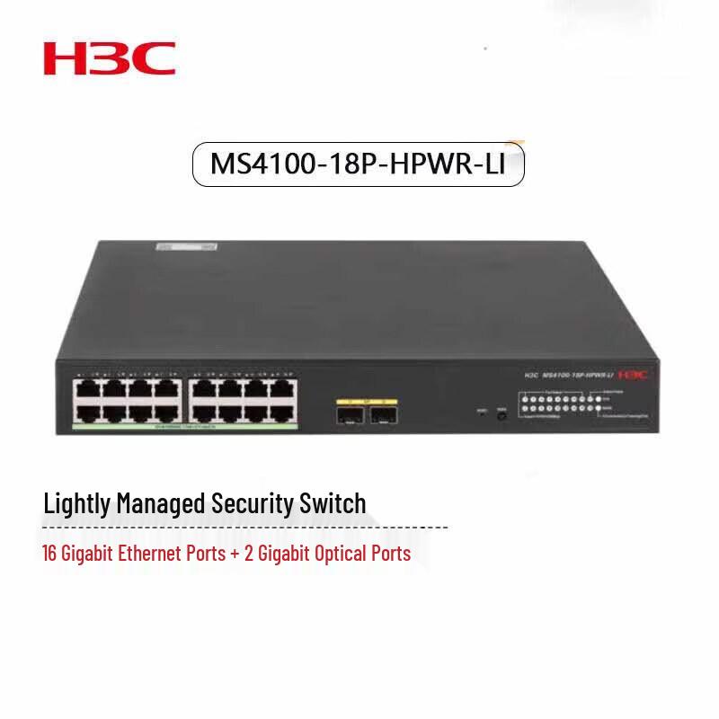 H3C Gigabit Ethernet Switches